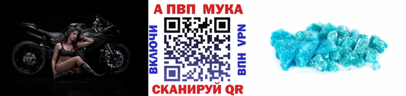 Где найти наркотики Ярцево Амфетамин МЕФ ГАШ Каннабис Бутират APVP