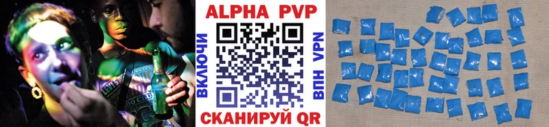 наркота Ярцево APVP Соль
