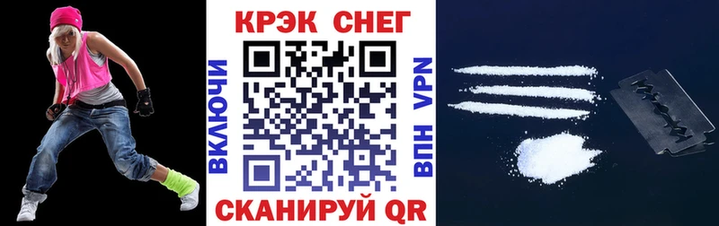 COCAIN Fish Scale  цена   KRAKEN вход  Ярцево 