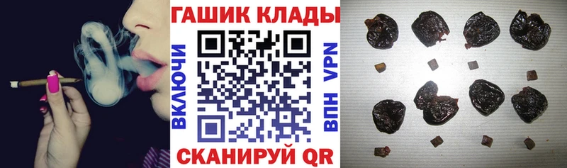 ГАШИШ гашик  hydra вход  Ярцево 