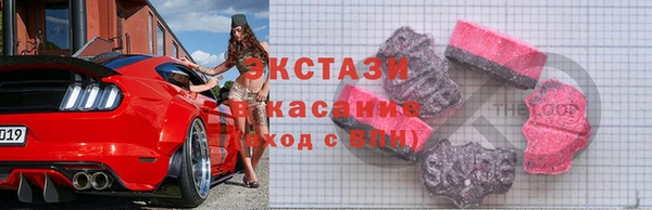 синтетический гашиш Вяземский