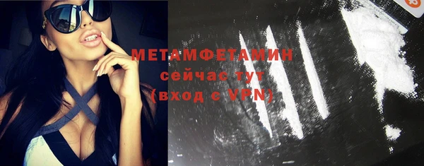 кокс Вязьма