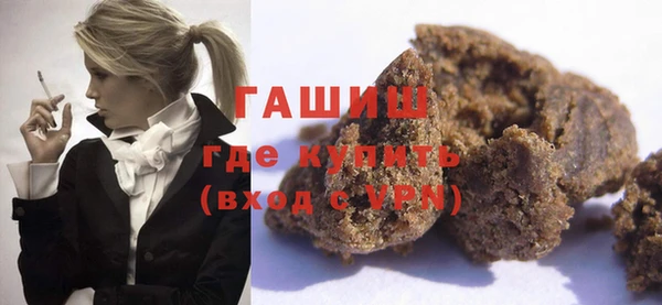 синтетический гашиш Вяземский