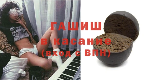 синтетический гашиш Вяземский