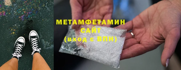 кокс Вязьма