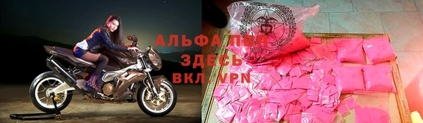 мяу мяу кристалл Вязники