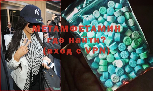 кокс Вязьма