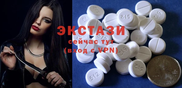 синтетический гашиш Вяземский