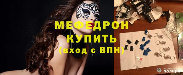 кокс Вязьма