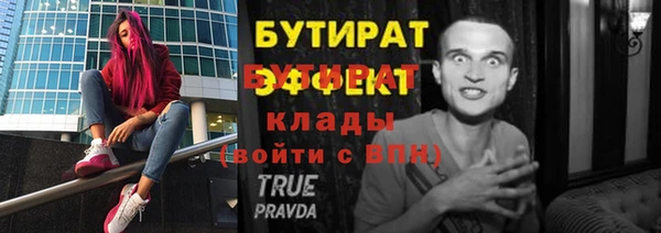 кокс Вязьма