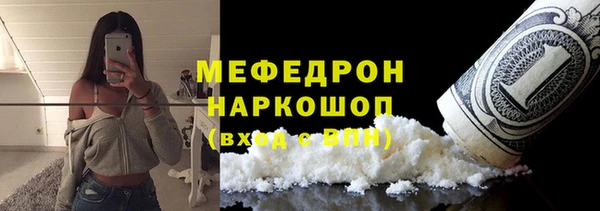кокс Вязьма
