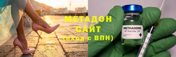 синтетический гашиш Вяземский