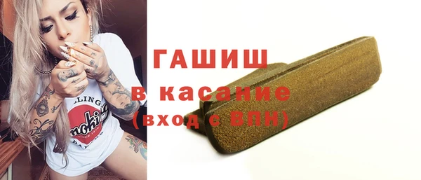 мяу мяу кристалл Вязники