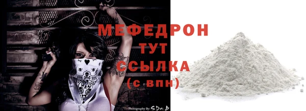 кокс Вязьма