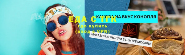 синтетический гашиш Вяземский
