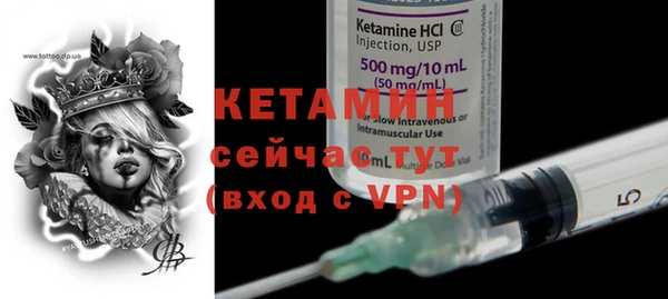 мяу мяу кристалл Вязники