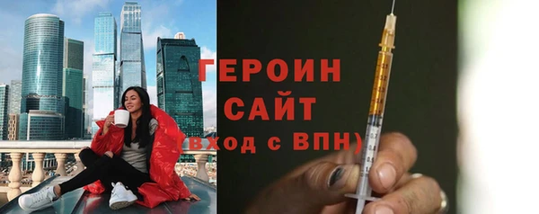 синтетический гашиш Вяземский