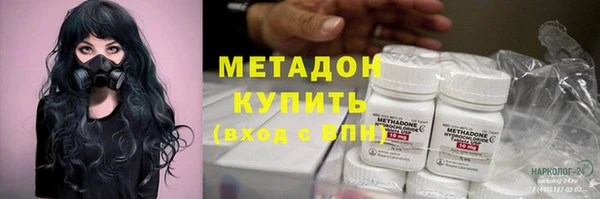 синтетический гашиш Вяземский