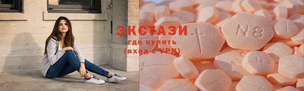 синтетический гашиш Вяземский