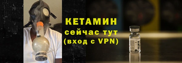 мяу мяу кристалл Вязники