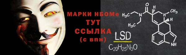 мяу мяу кристалл Вязники