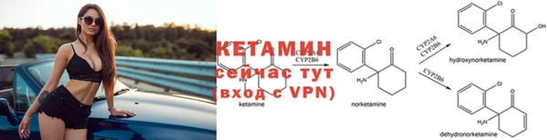 мяу мяу кристалл Вязники