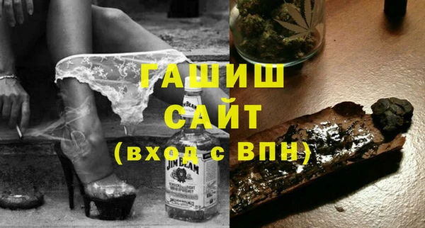 мяу мяу кристалл Вязники