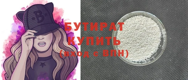 мяу мяу кристалл Вязники