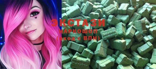 мяу мяу кристалл Вязники