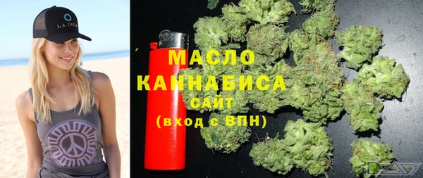 мяу мяу кристалл Вязники