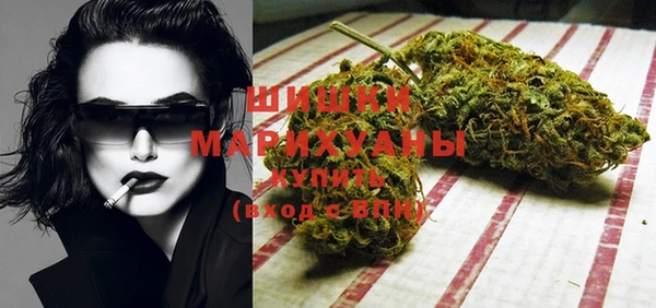 мяу мяу кристалл Вязники
