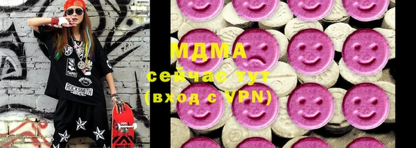 синтетический гашиш Вяземский