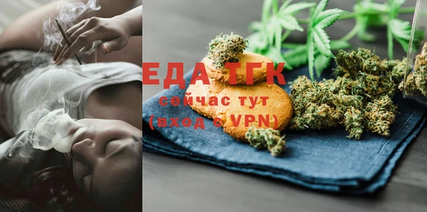 мяу мяу кристалл Вязники