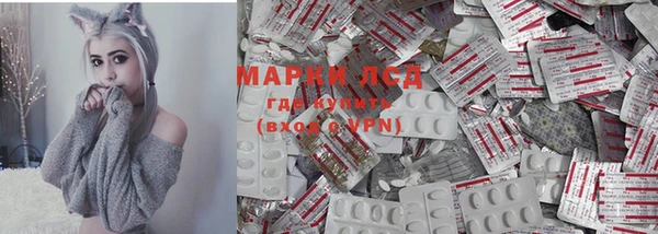 мяу мяу кристалл Вязники