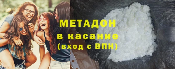 мяу мяу кристалл Вязники