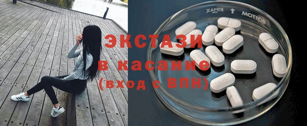 мяу мяу кристалл Вязники