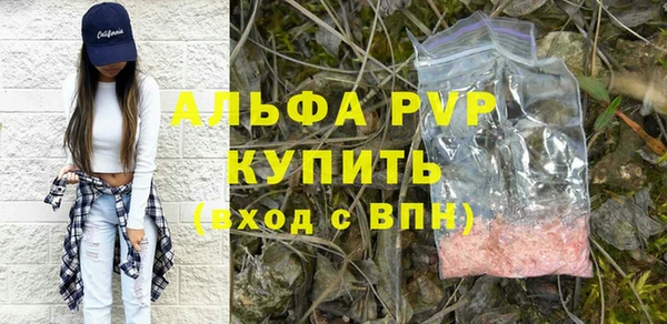 синтетический гашиш Вяземский