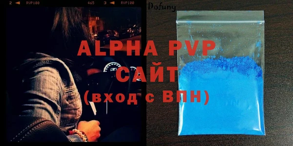 синтетический гашиш Вяземский