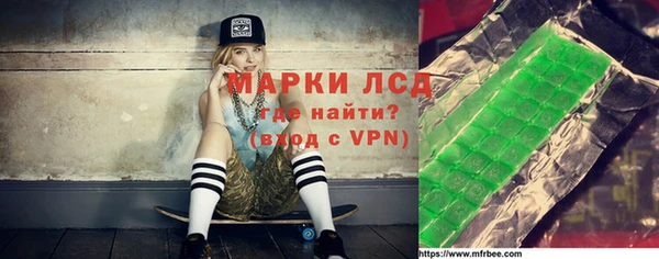 синтетический гашиш Вяземский