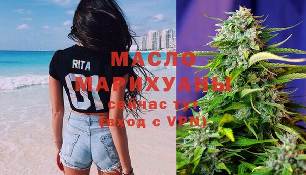 мяу мяу кристалл Вязники