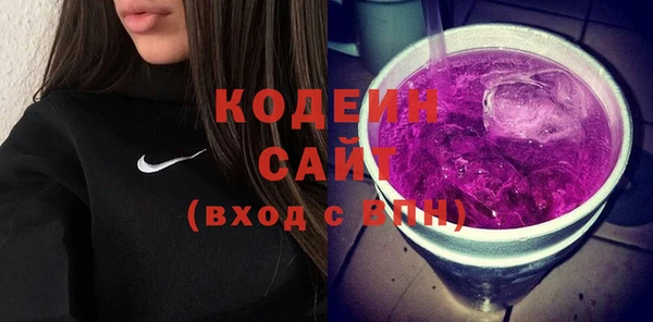 мяу мяу кристалл Вязники
