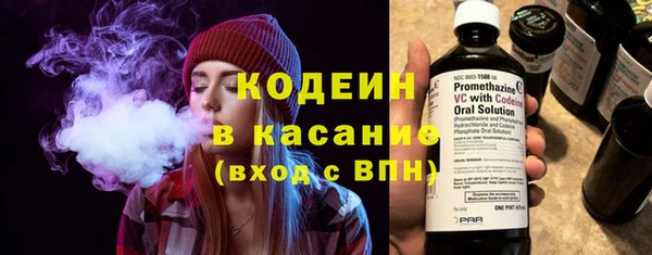 синтетический гашиш Вяземский