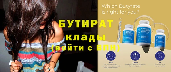 синтетический гашиш Вяземский