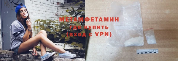 синтетический гашиш Вяземский