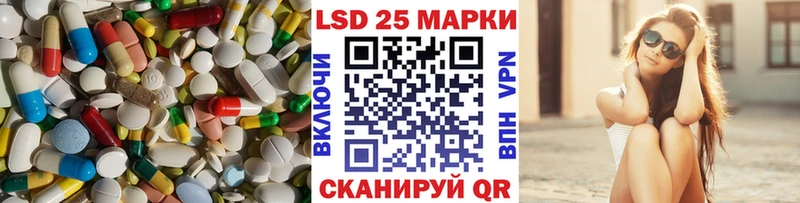 площадка какой сайт  Ярцево  LSD-25 экстази кислота 