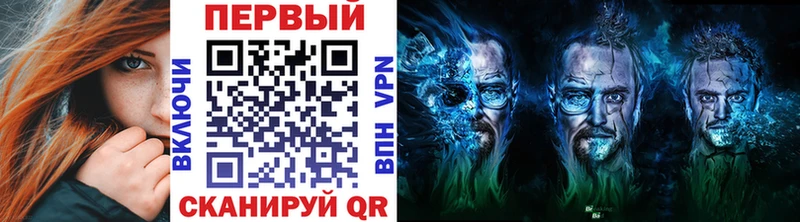 Метамфетамин винт  Ярцево 