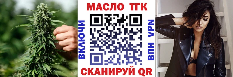 блэк спрут зеркало  хочу наркоту  Ярцево  Дистиллят ТГК вейп 